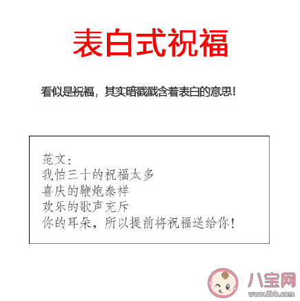 2021牛年祝福学大全 牛年的祝福怎么发有趣