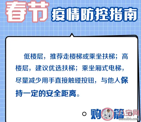 过年期间哪三类人返乡需要核酸证明 为什么要对返乡人员进行居家监测