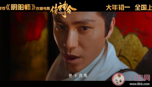 侍神令主题曲《归处》歌词是什么 周深《归处》完整版歌词在线听歌