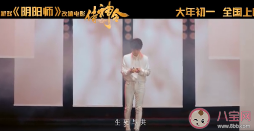 侍神令主题曲《归处》歌词是什么 周深《归处》完整版歌词在线听歌