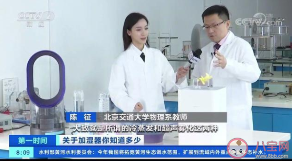 加湿器使用不当或致肺部损伤是怎么回事 使用加湿器注意事项