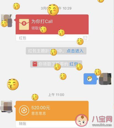 前任对象的红包该不该还 民法典是如何规定的