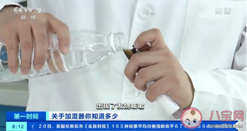 加湿器使用不当会致肺部损伤吗 添加杀菌剂有哪些严重后果