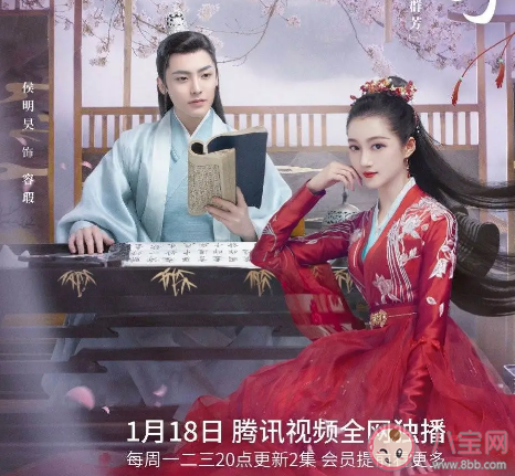 《我就是这般女子》班婳最后死了吗 班婳和容瑕有孩子了吗