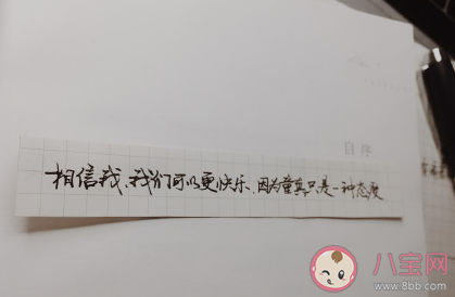 有哪些想放弃但坚持的瞬间 想放弃后来怎么坚持下来的