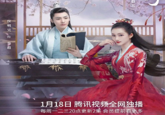 《我就是这般女子》班婳最后死了吗 班婳和容瑕有孩子了吗
