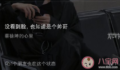 微信我的状态搞笑文案大全 微信状态创意句子