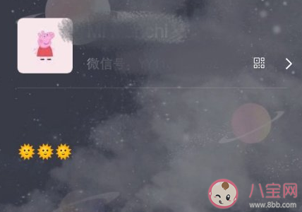 微信我的状态文艺句子 微信状态小清新文案