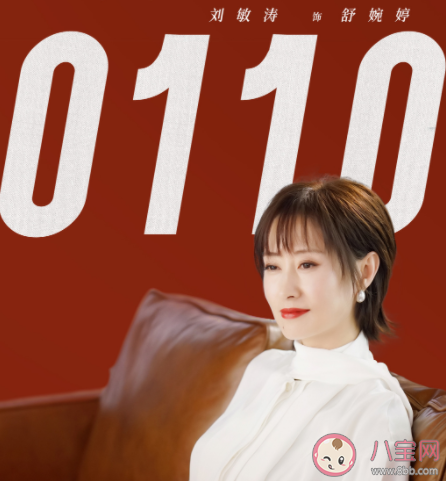 《正青春》各人物大结局是什么 章小鱼林睿结局是什么
