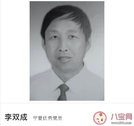 《山海情》每个人物都有原型吗 《山海情》各人物原型是谁