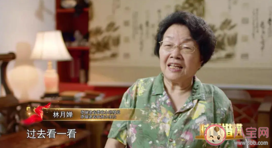 《山海情》每个人物都有原型吗 《山海情》各人物原型是谁