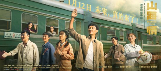 《山海情》每个人物都有原型吗 《山海情》各人物原型是谁