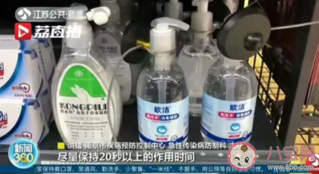 免洗手消毒液需20秒以上作用时间 免洗手消毒液使用步骤