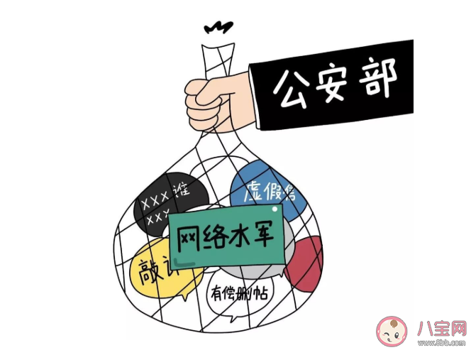 公众账号生产运营者10项违法违规行为内容 国家网信办出台公众账号管理新规