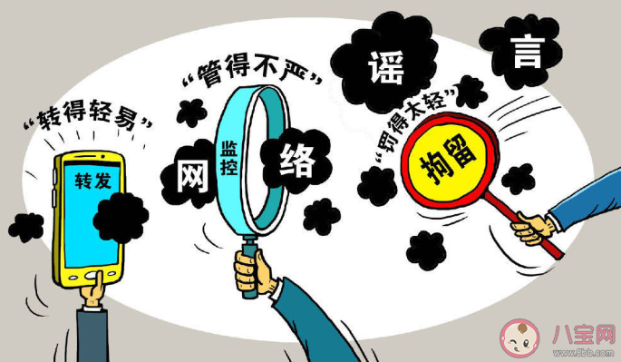 公众账号生产运营者10项违法违规行为内容 国家网信办出台公众账号管理新规