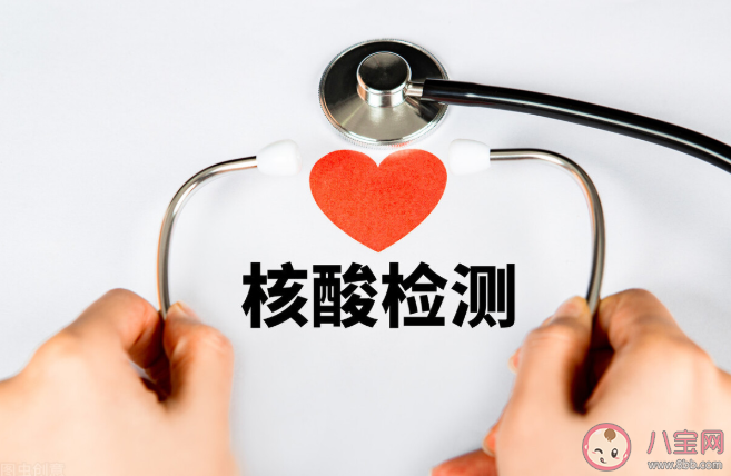 早上喝水了还能做核酸检测吗 哪些人不宜做核酸检测