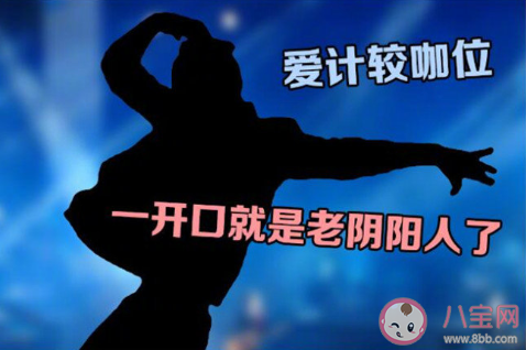 搜狐2020年艺人红黑榜单完整版 搜狐2020年度媒体眼中的艺人黑榜