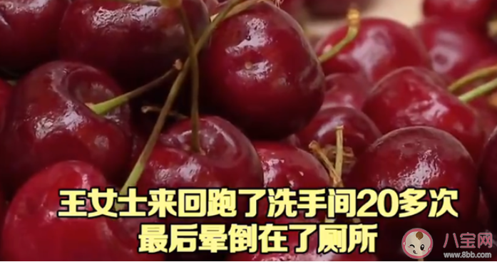 女子5天吃6斤车厘子中毒是怎么回事 过量食用车厘子会中毒吗