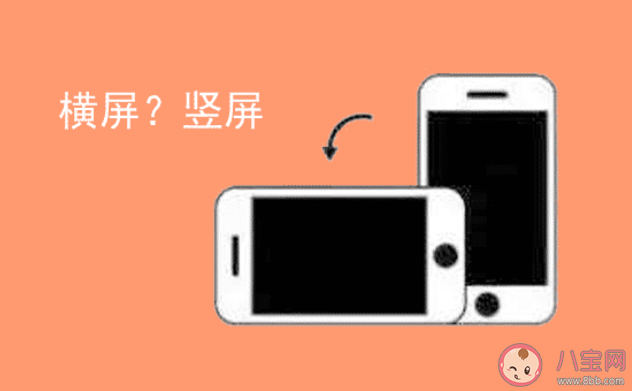 竖屏视频能取代横屏吗 竖屏视频为什么这么火