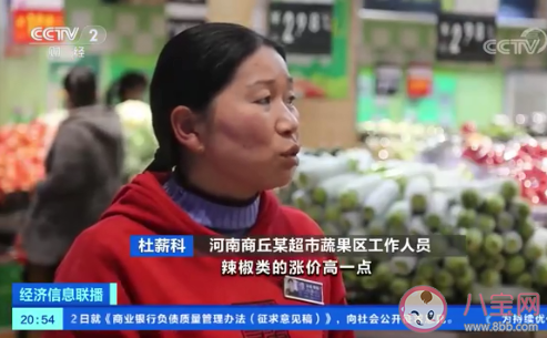 辣椒大葱涨价明显是什么原因 多因素影响蔬菜批发价上行