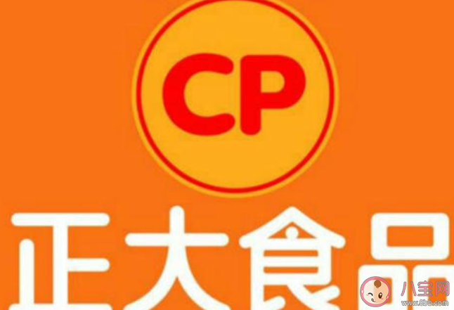 买了1月1日后生产的正大食品怎么办 正大产品哪些检测出阳性