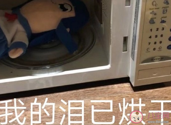 又是一晚上没睡伤感说说 一夜没睡早上心情说说
