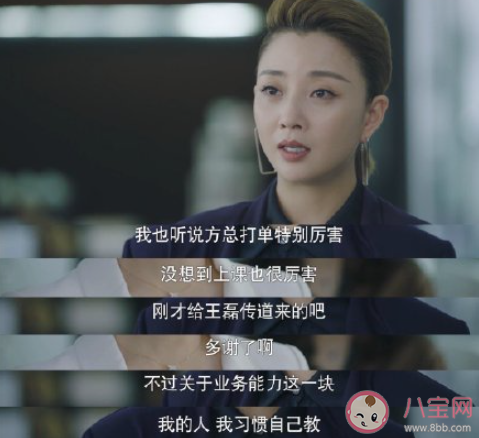 《正青春》追剧日历 《正青春》更新时间表
