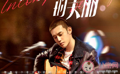 无与伦比的美丽结局是什么 全角色结局大全