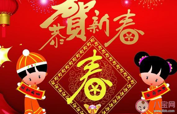 2021春节暖心祝福语一句话说说 2021春节到了的祝福语文案句子