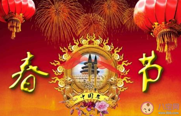 2021春节暖心祝福语一句话说说 2021春节到了的祝福语文案句子