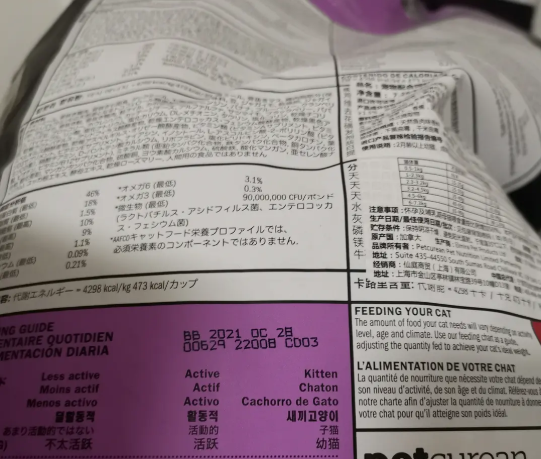 go猫粮出问题是怎么回事 go猫粮怎么看生产日期批次