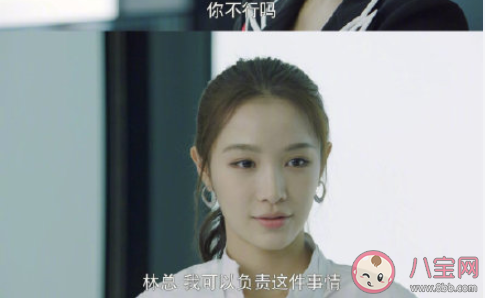 职场新人该不该锋芒毕露 锋芒毕露好还是低调好