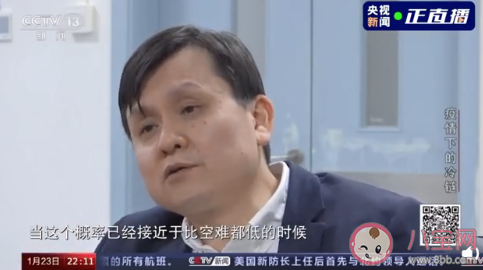 为什么说买进口商品被感染概率低于空难 买进口食品注意事项