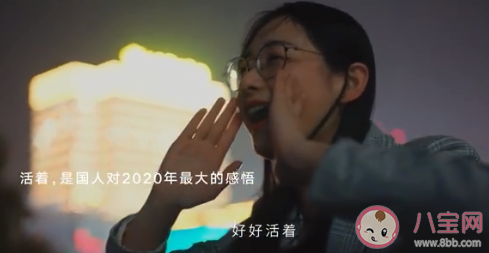 2020国民十大健康关键词盘点 具体是哪些关键词