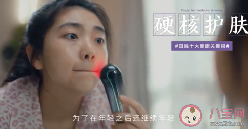 2020国民十大健康关键词盘点 具体是哪些关键词