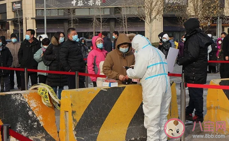 新冠核酸检测得出的阴性结果有效期为 支付宝蚂蚁庄园1月26日问题答案
