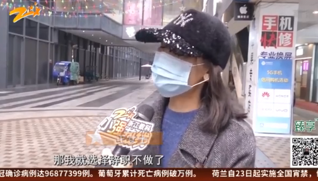 女员工不想跳舞被辞退怎么回事 如何对待非工作时间领导的要求