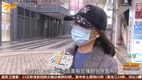 女员工不想跳舞被辞退怎么回事 如何对待非工作时间领导的要求