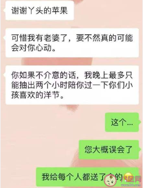 男生到底能有多自信 男生无比自信的原因是什么