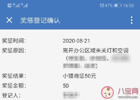你见过最奇葩的公司规定是什么 公司里都有哪些奇怪规定