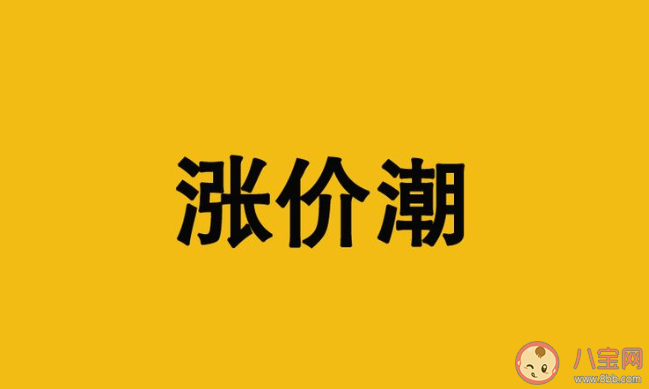 电动车为什么全面涨价 电动车涨价会持续多久