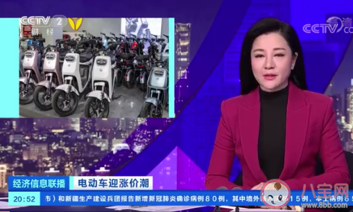 电动车全面涨价是怎么回事 电动车涨价原因是什么