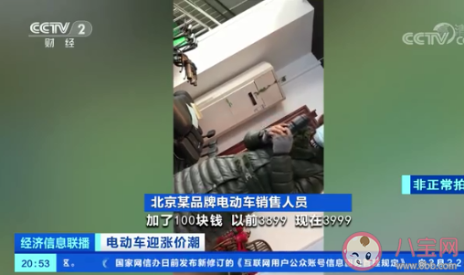 电动车全面涨价是怎么回事 电动车涨价原因是什么
