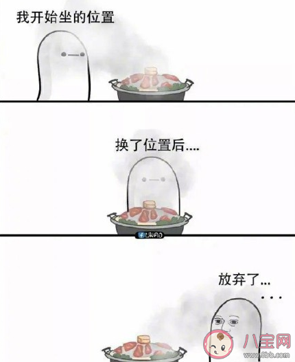 吃火锅不管坐哪为什么烟都往脸上飘 吃火锅最想不通的事是什么