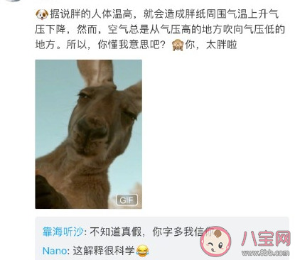 吃火锅不管坐哪为什么烟都往脸上飘 吃火锅最想不通的事是什么