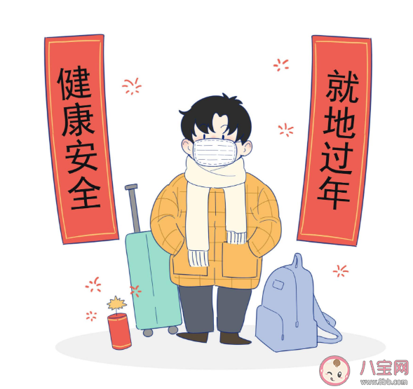 就地过年留守岗位算加班费吗 春节加班7天每天都有3倍工资吗