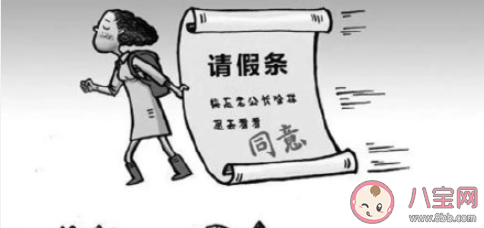 如何看待加班容易请假难 公司正常请假制度是什么