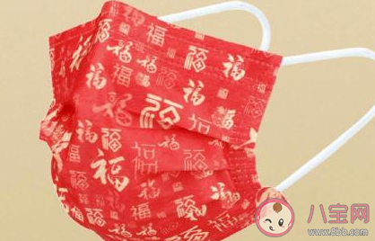 新春版口罩有防护效果吗 牛年拜年口罩质量安全吗