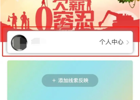 年底拖欠工资可以在哪个平台反映 全国根治欠薪线索反映平台
