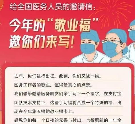 2021支付宝集五福什么时候开始 牛年集五福何时开奖